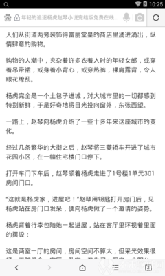 在菲律宾结婚所需要的单身证明怎么开？